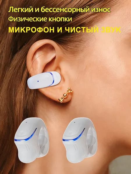 Наушники беспроводные с микрофоном, Bluetooth, USB Type-C, слоновая кость
