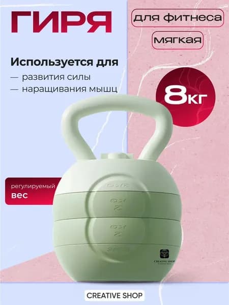 SPORT FIT гиря Заливная