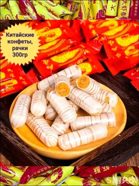 Мармелад