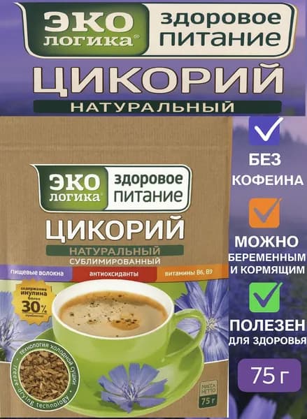 Цикорий Экологика Натуральный Сублимированный 75г, 3шт