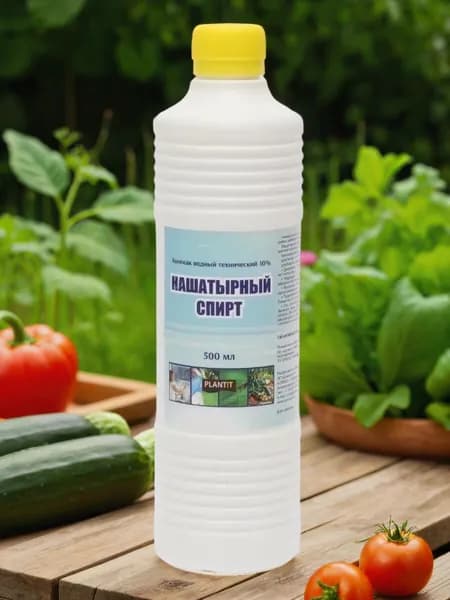 Нашатырный Спирт (Аммиак водный 10%) для растений 500 мл.