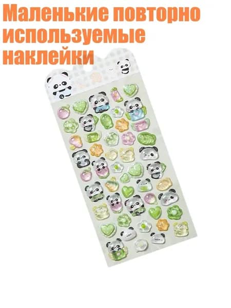 Настенная карта