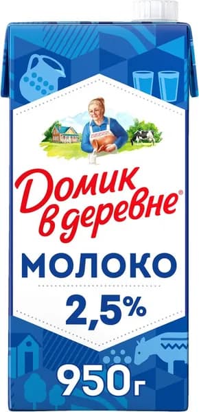 Молоко ультрапастеризованное ДОМИК В ДЕРЕВНЕ 2,5%, без змж, 950г 3 шт.