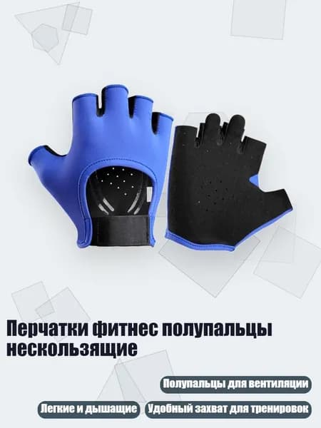 Перчатки для единоборств