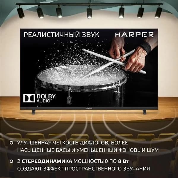 Harper Телевизор F720 43″ Full HD, черный