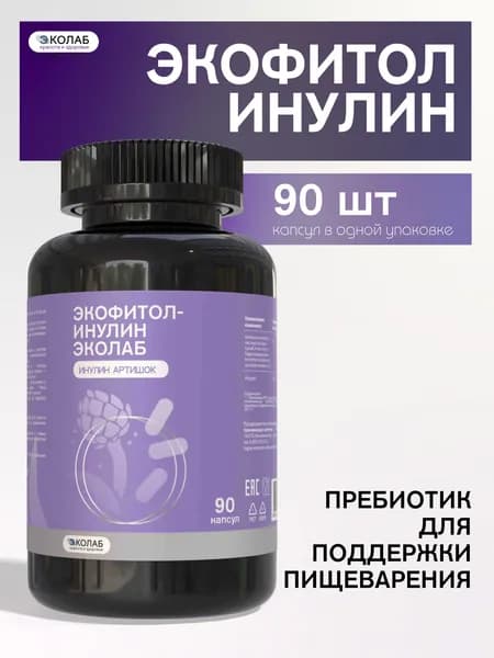 Биологически активная добавка к пище "ЭКОфитол-инулин ЭКОлаб"