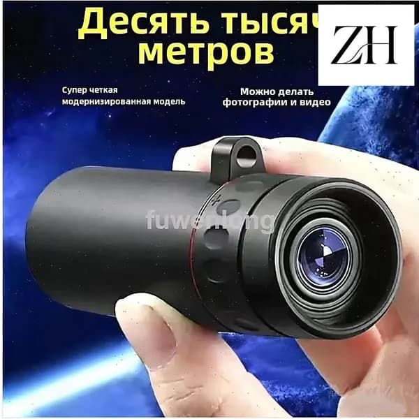 Телескоп высокого разрешения 500x25 с видом на природу и животных в съемки на мобильный телефон