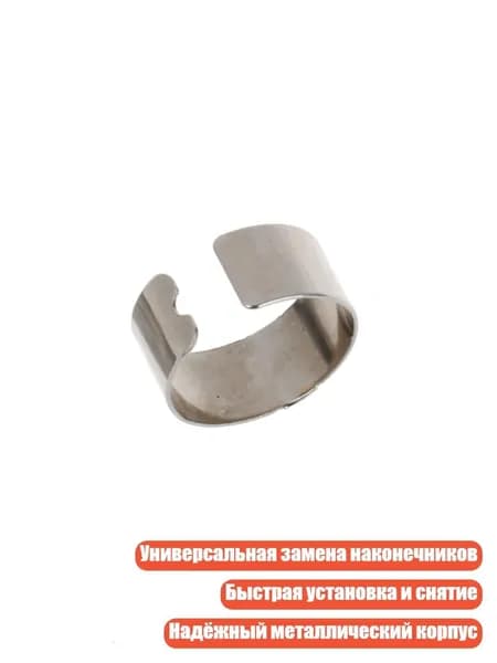 Заменяемые наконечники для стилусов reMarkable, Маленький Круг