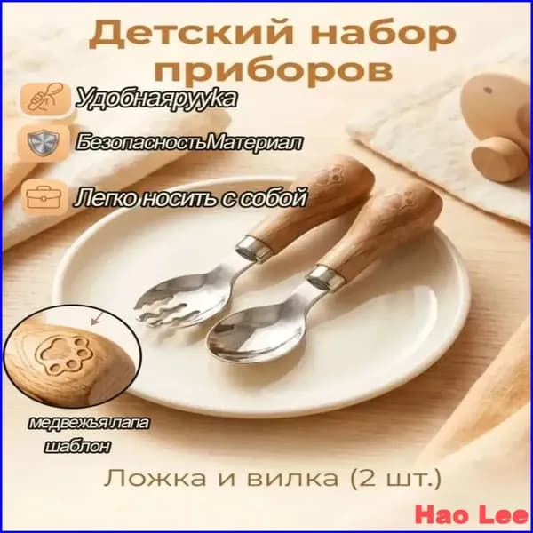 Ложка для салата 2 предм. разноцветный