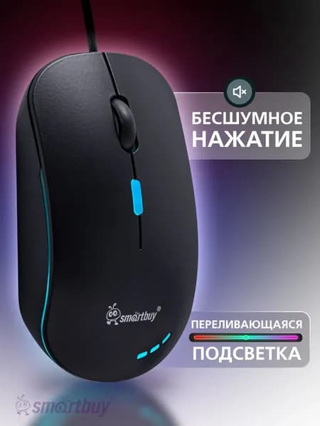 Мышь проводная 288, черный