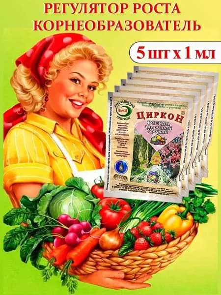 Удобрение