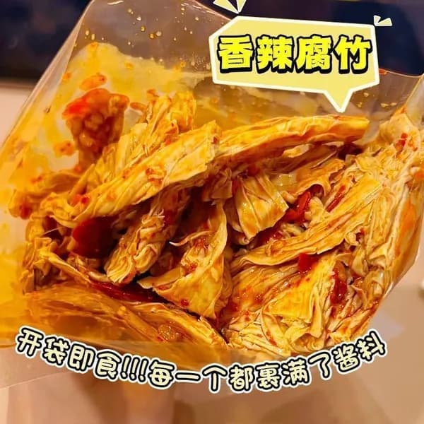 Острая соевая кожура, популярная закуска из Хунани, ручная острая закуска для позднего ужина и отдыха