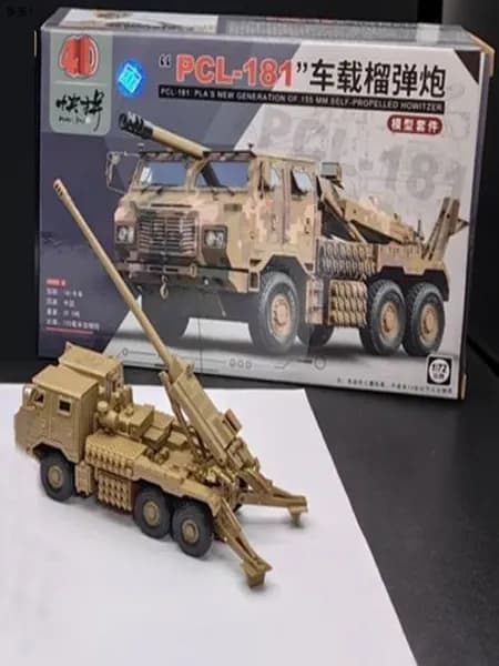 Автомобильная гаубица PCL - 181 модели 1 / 72
