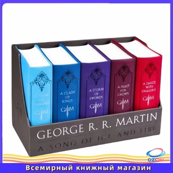 A Game of Thrones (Song of Ice and Fire Series) Set of 5 books / Игра Престолов подарочный набор книг Мартин Джордж Рэймонд Ричард