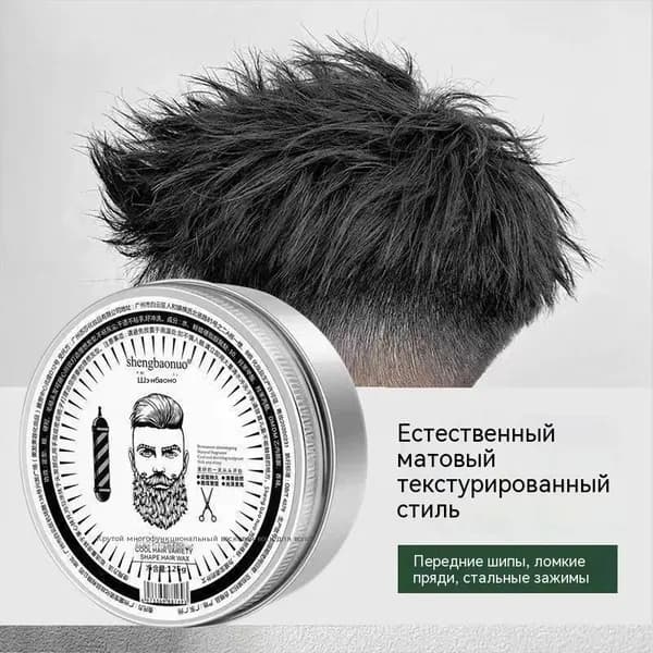 Воск для волос, 80 мл