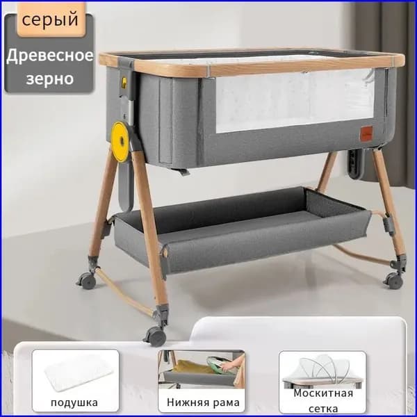 Колыбель ,,57х97х86см