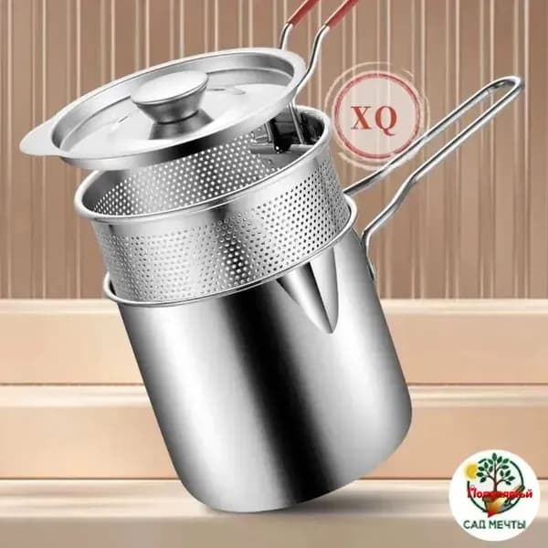 Фритюрница + фильтр + крышка