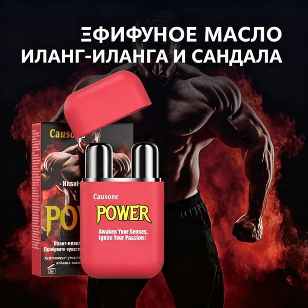Энергетический батончик бордовый