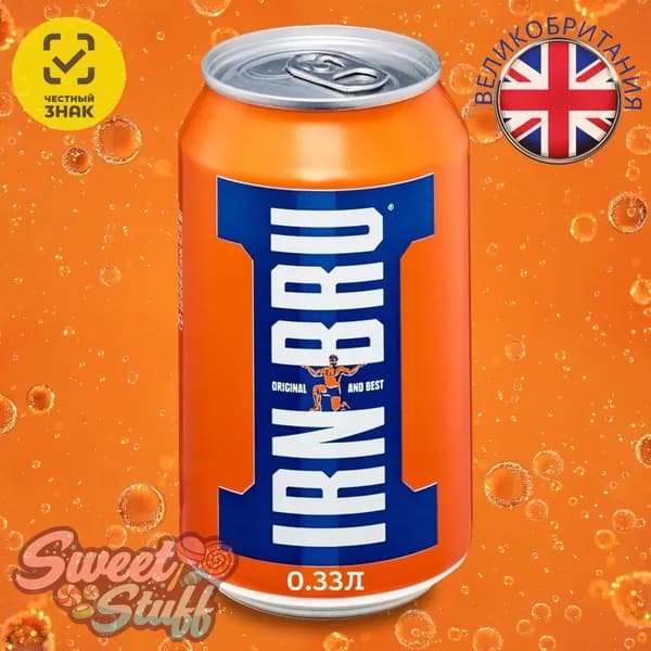 Напиток IRN-BRU ORIGINAL сильногазированный 0.33л АНГЛИЯ