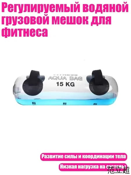 Тренировочная станция mzm-20260530011446158