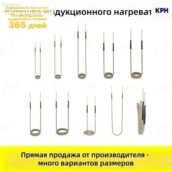 Зажим для греющего кабеля Круглая 1 шт.