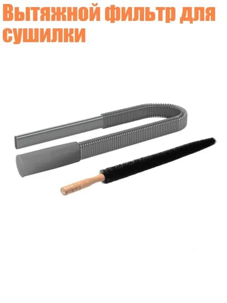 Мойка воздуха 2EE1100982_ZYJL