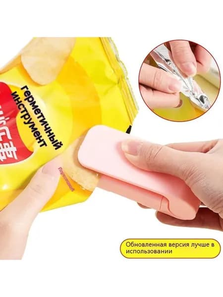 Миниатюрный портативный запайщик пакетов для дома и офиса