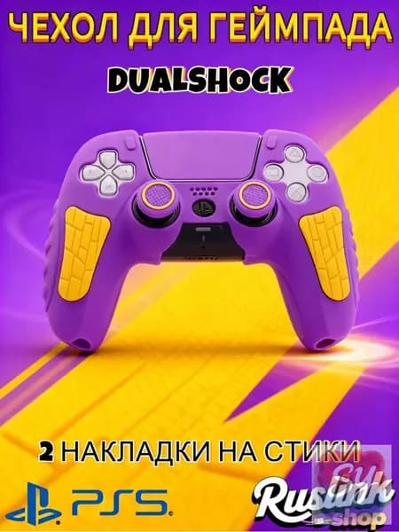 Премиумчехол из силикона для геймпада PS5 DualSense, защищающий джойстики накладками и стикерами от скольжения, используется качественно.