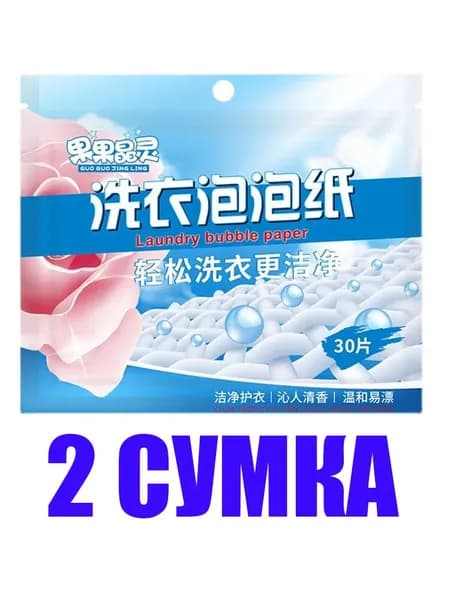 Стиральный порошок Для белых тканей, Для деликатных тканей