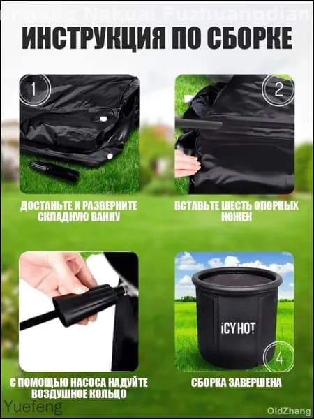 Купель 350 л abs пластик