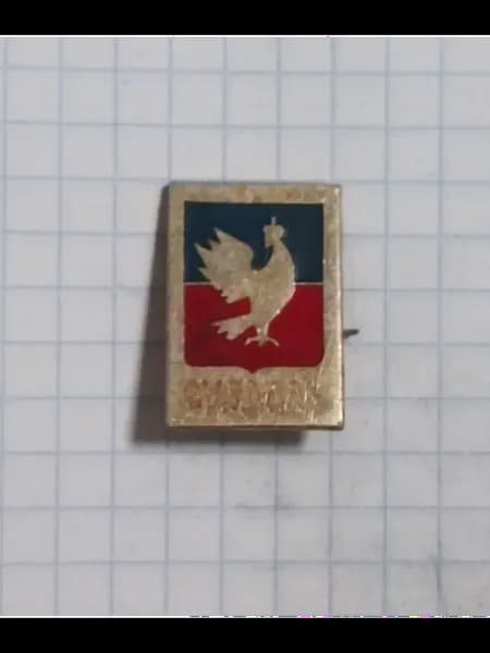 Значок "Суздаль"
