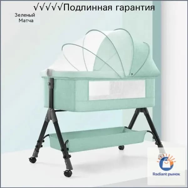 Колыбель ,,50х95х80см
