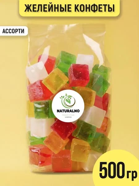 Мармеладные конфеты кубики микс 500 гр Фруктово-желейные