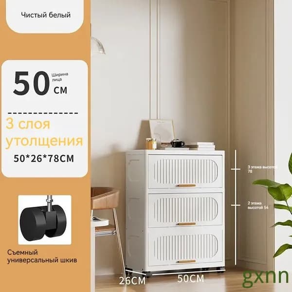 Тумба для ванной,, 50х26х78 см