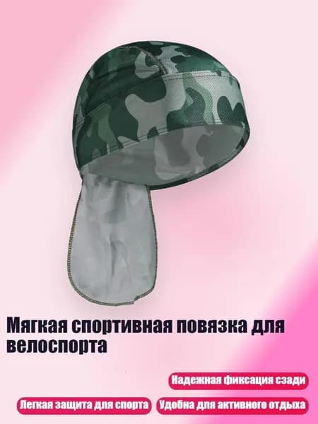 Нашлемник спортивный