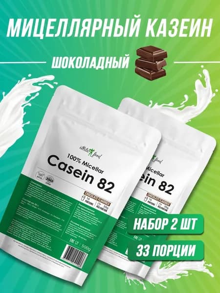 Казеин мицеллярный, ночной протеин Atletic Food Micellar Casein (MPC 82) - 2х500 г, шоколад