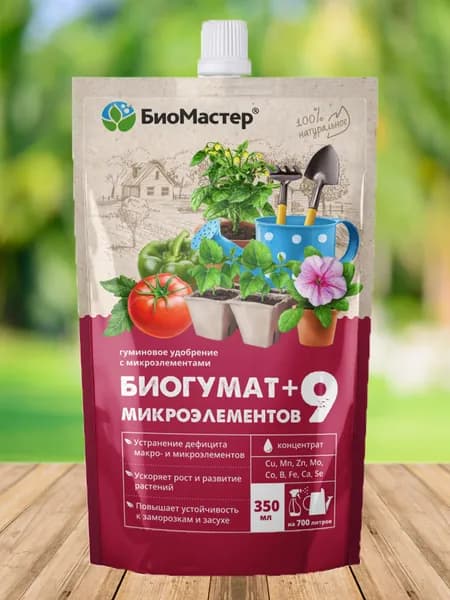 Биогумат + 9 микроэлементов 350 мл Биомастер