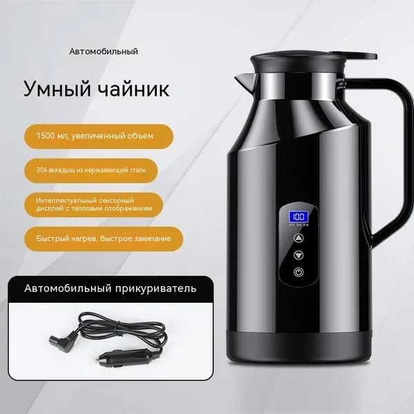 Электрический чайник QoP8TR, черный, медь