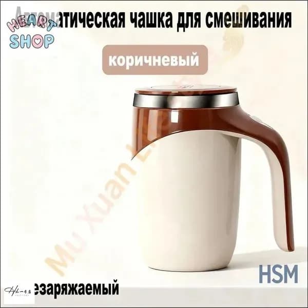 Стационарный миксер 搅拌机, 10 Вт