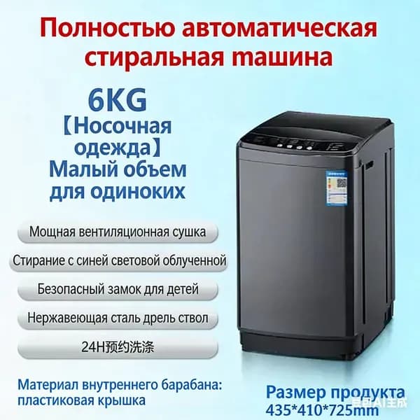 Стиральная машина 8BF50A0A5F6E45A8BB7BBBFD30C6B675, черный, серый металлик