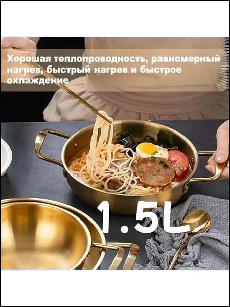 Сотейник 1.6 л нержавеющая сталь с антипригарным покрытием золотой