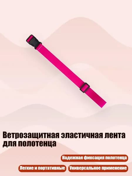 Аксессуары, запчасти для виндсерфинга
