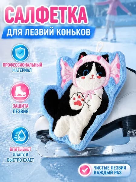 Чехол для спортивного инвентаря