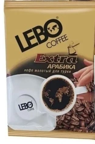 Кофе молотый для турки LEBO Extra, пачка 100г, средняя обжарка