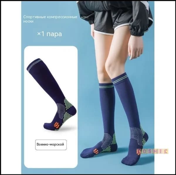 Гольфы женские, 1 пара