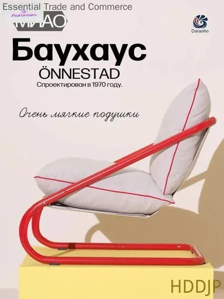 Кресло , 1 шт., 66х76х65 см