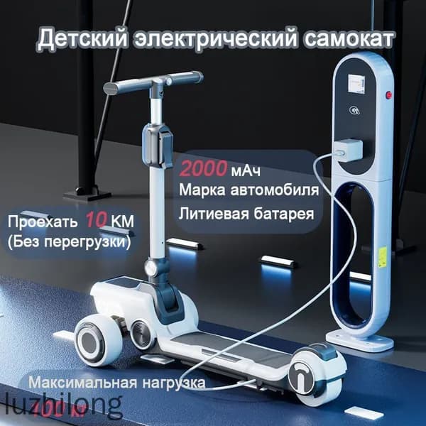 Электросамокат mzm-20260512102253486, розовый