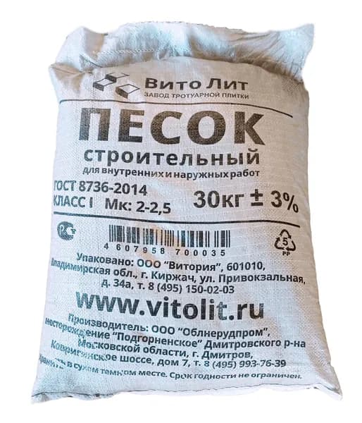ВИТОЛИТ песок для строительных работ (30кг)