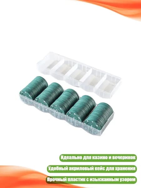 100 шт. Набор покерных фишек для рулетки и бинго, 1