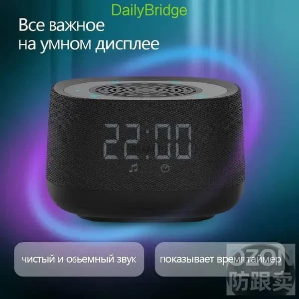 Умная колонка: подключение по Bluetooth, песочный, 12Вт, голосовое управление